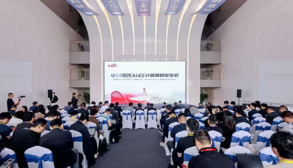 被NV点名的赛道，国产龙头终于亮剑
昨天，中科曙光向圈儿内投下重磅炸弹——国内最