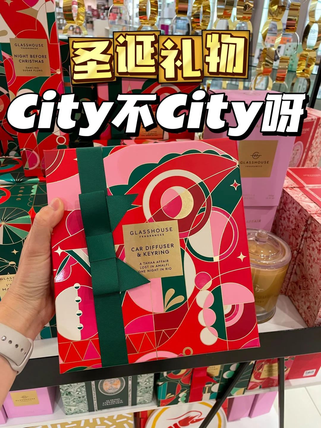 🇦🇺今年的圣诞🎁就它了‼️美极了😭
