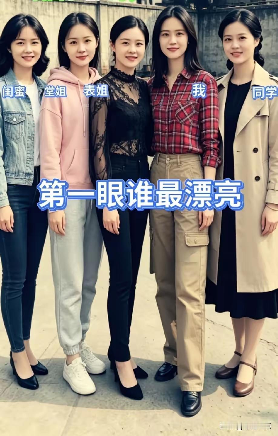 有些难选择啊