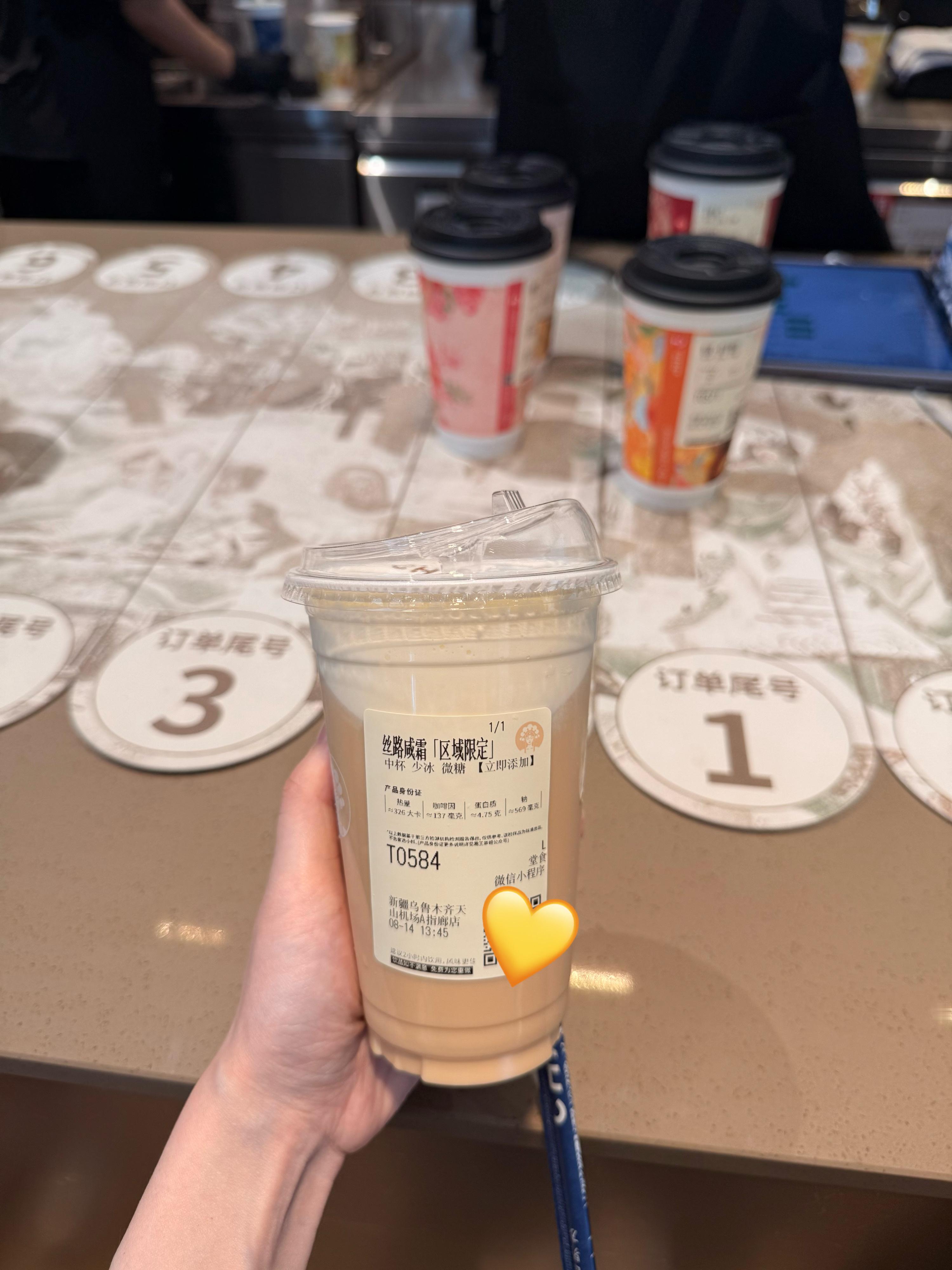 严肃回归…转机中…霸王茶姬这个新疆限定好好喝啊很香😋 