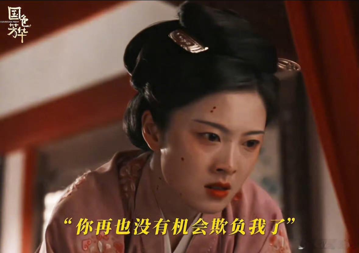 何惟芳看着胜意下线  胜意诀别信 好虐啊，说好了一起享福的，她本来也可以过上幸福