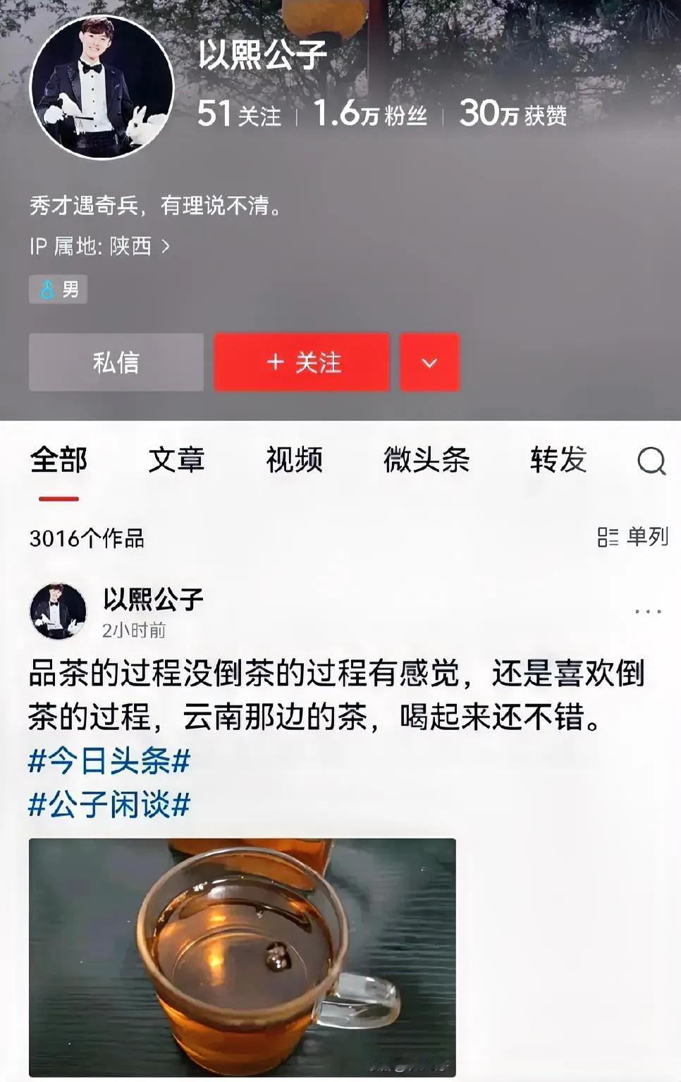 呼叫以熙公子，这么爱东方选，处处唯护，您就忍心看东方日月天天活在网暴中心，一而再