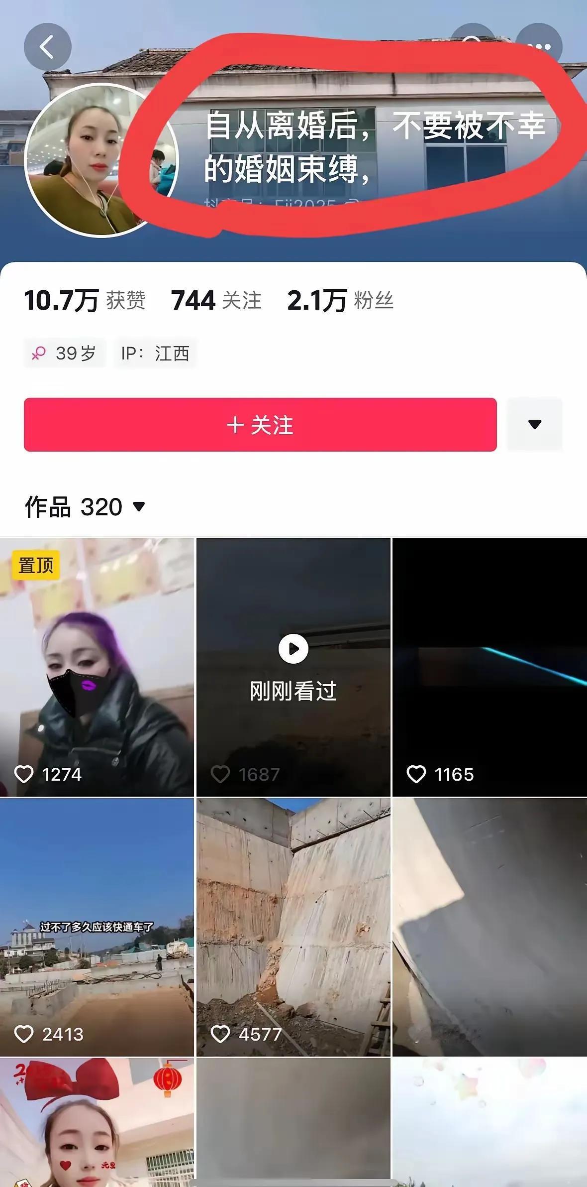 ……眼尖手快的网友发觉，金溪之眼的儿媳妇把网名改了，从“自从离别后”改成了“自从