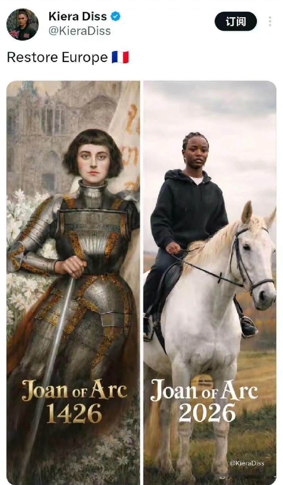 巴黎奥运会开幕式“群魔乱舞”还未消散！现在圣女贞德被描成黑人？

       