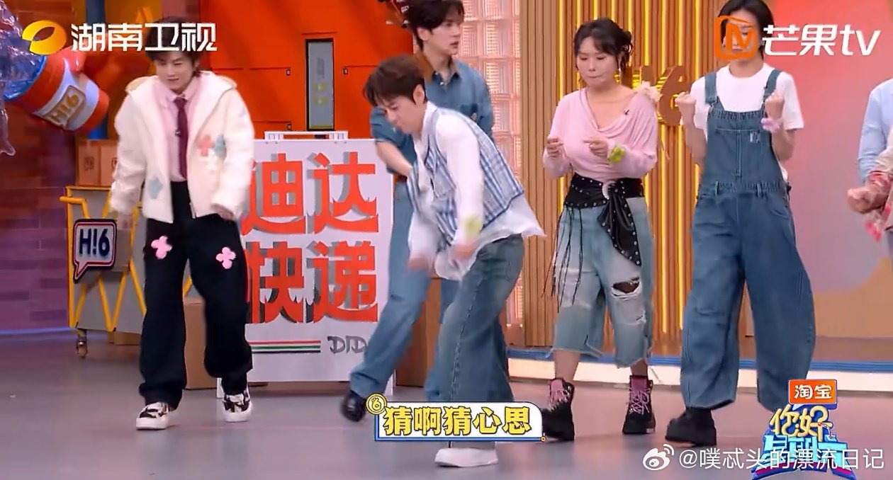 你好星期六全员脑洞夯爆了你好星期六 守护名字大作战来咯，全员脑洞夯到极致状态！猜