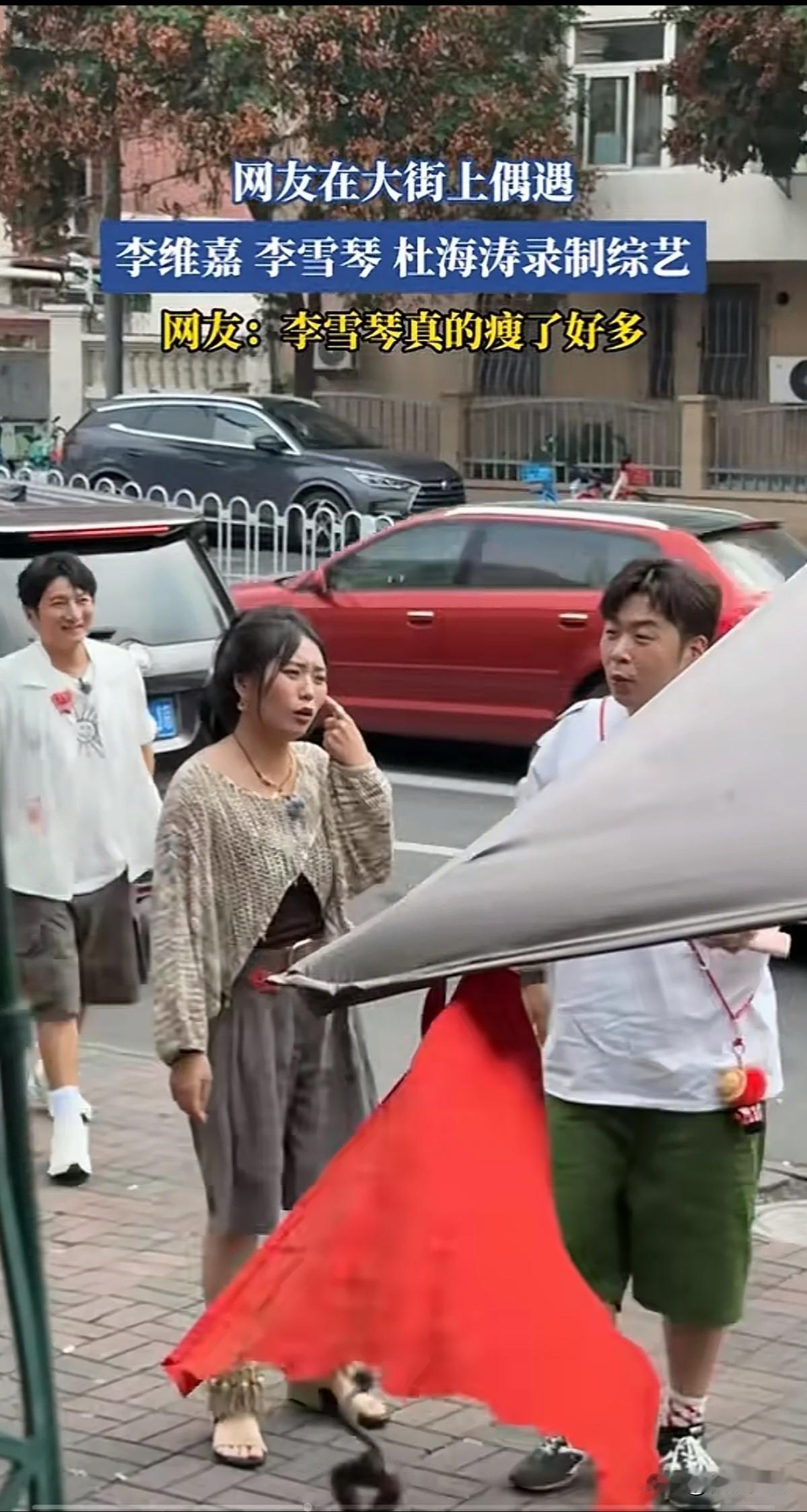李维嘉，李雪琴，魏海涛，他们三个都是以顺溜的口才著称。在娱乐圈算不上很红，也不能