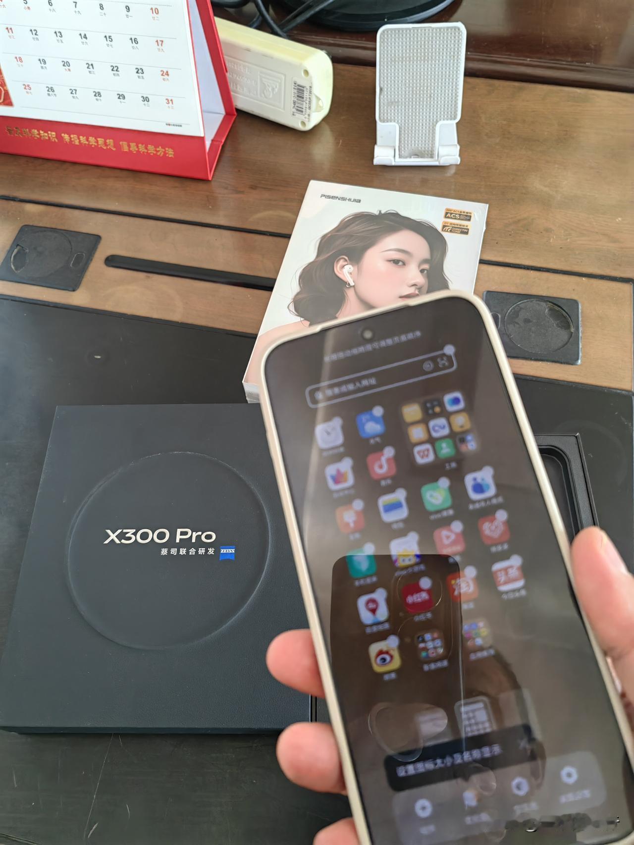 终于下定决心，放弃华为，买了vivo。

原先买手机只认华为，从P20，到mat