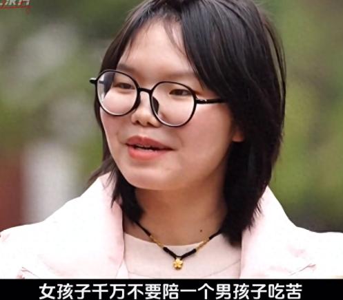 月入2万，凭什么选你？24岁女生去参加相亲节目，想找一个月入过万，还特别会照顾人