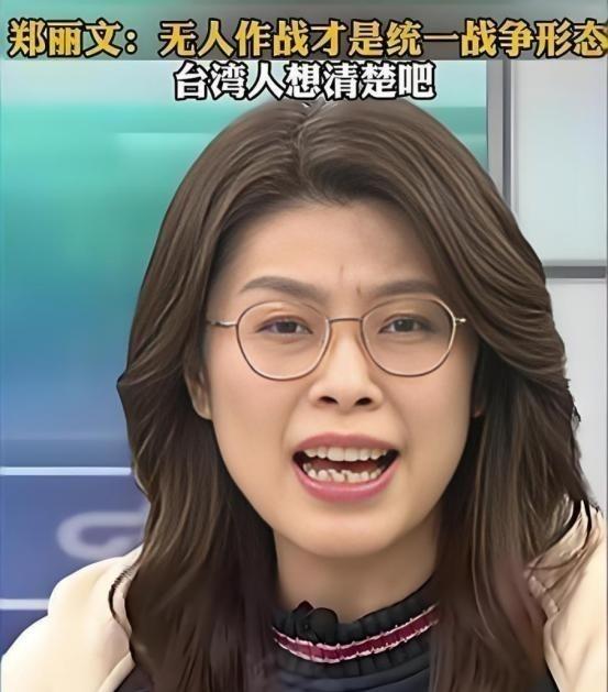中国大陆要清醒了， 台湾 只要有 马英九 ，朱立伦，郑丽文，想实现和平统一，有点