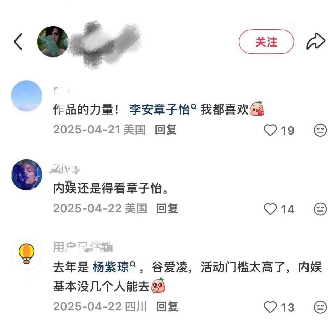 虞书欣去的gold gala活动门槛很高内娱没几个人能去之前内娱去的都是章子怡、