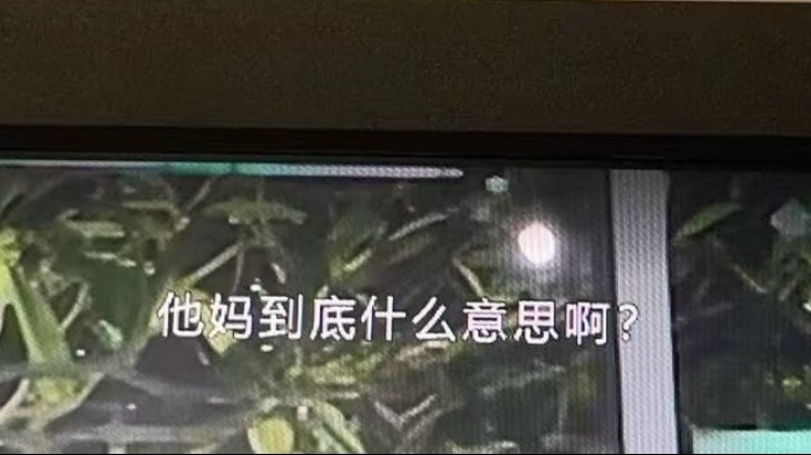 心动9甜蜜自由日第九期了还选不出来吗？鹤文说了他这几天很累想去按摩，玥儿后面又去