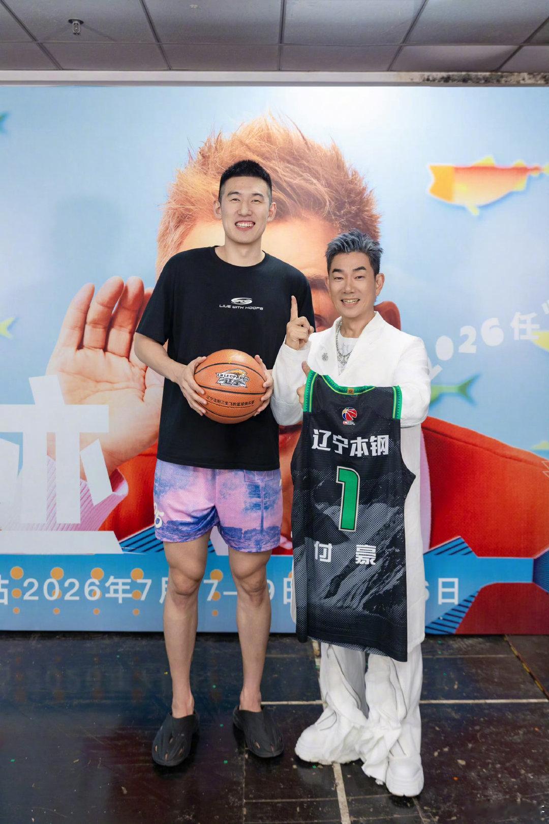 小齐哥和辽宁男篮球员     2013年                2026