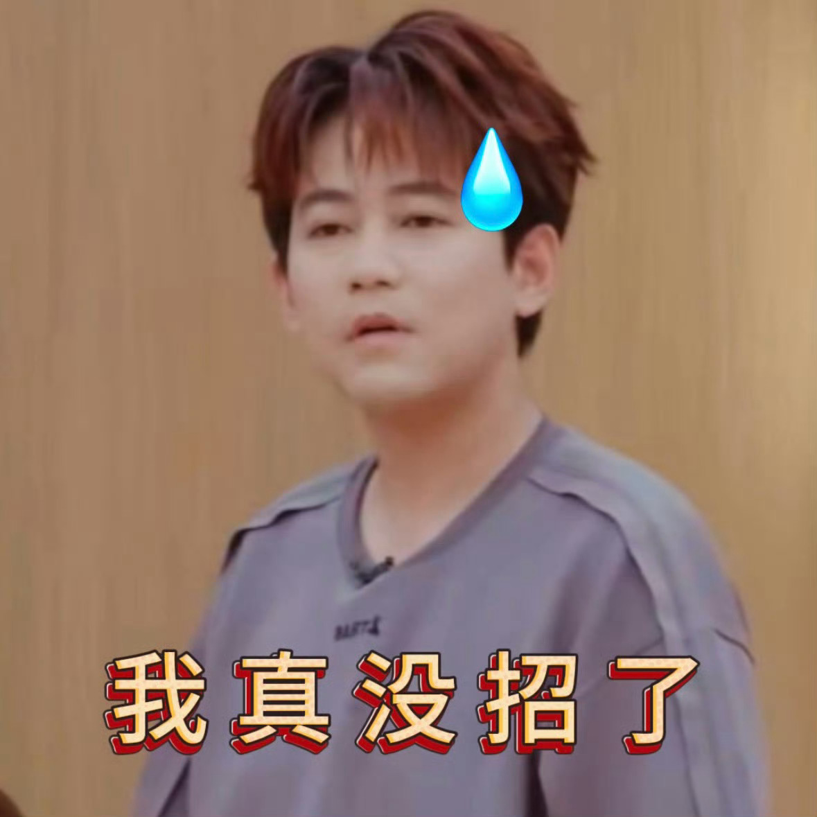 让我哥解说不知道谁更闹心一点