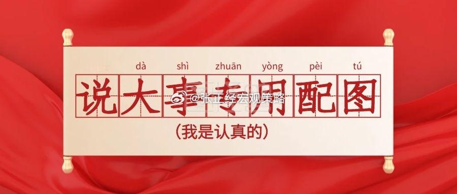 A股3000点保卫战再次打响了，今年股市保卫多少次了？ ​​​
