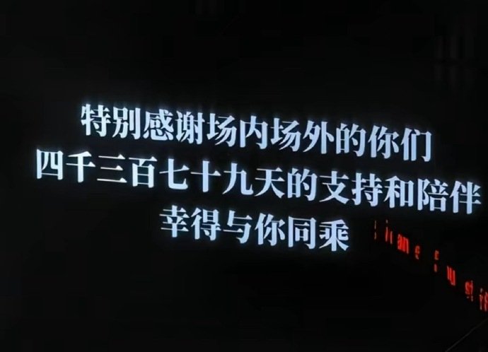 易烊千玺talking四字真的超好！性格nice，又很会给人带来惊喜[心] ​​