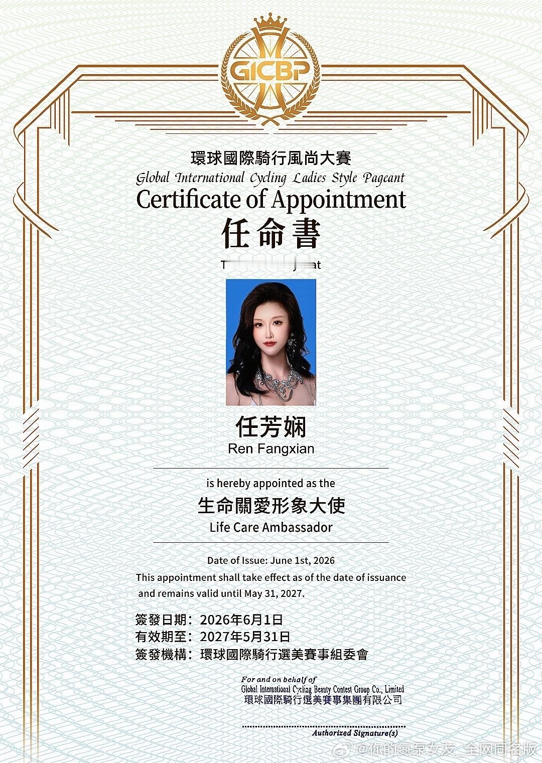 每一步都必须靠谱踏实~🚴♀️🚵♀️形象代言人jennanni的日常