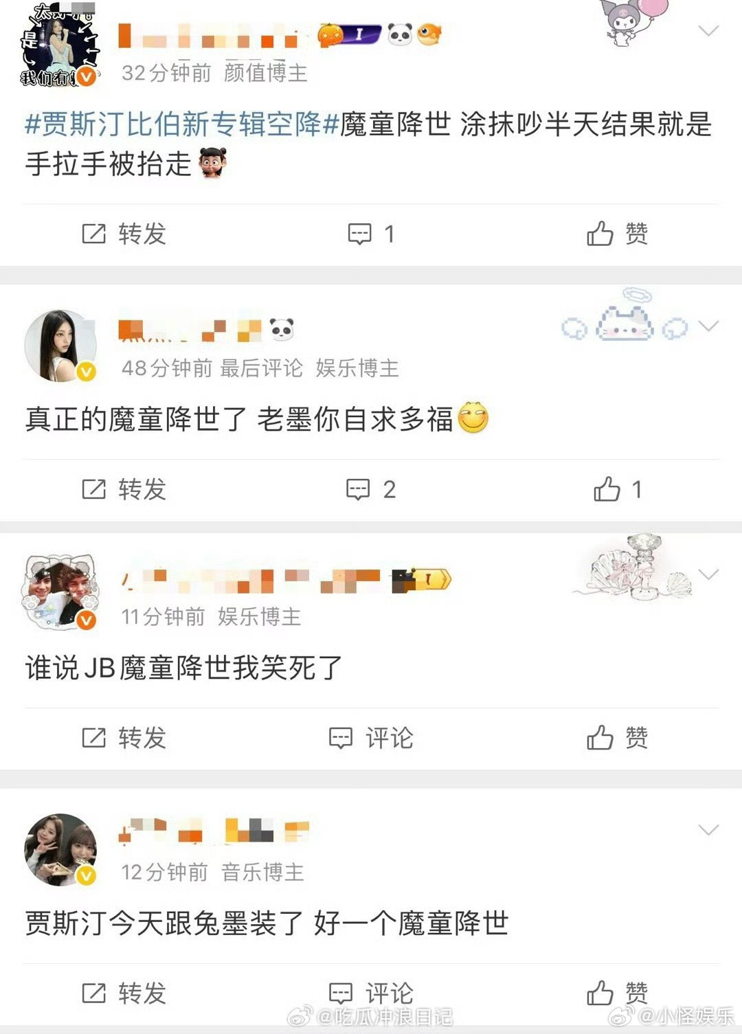 兔墨这是撞上真大雾了 ​​​兔墨撞上真大雾了 ​​​兔墨这是撞上真大雾了，哈哈哈