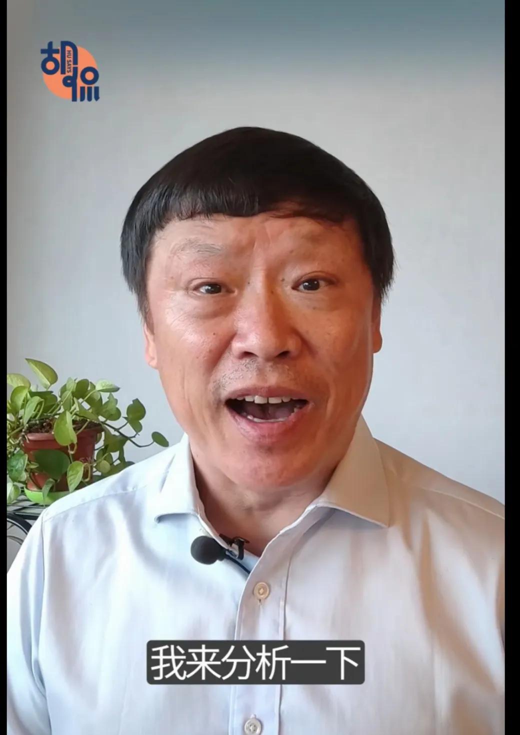 胡锡进凭借顺口溜拟定题目。

老胡的顺口溜原来还可以这样用，将顺口溜作为文章的题