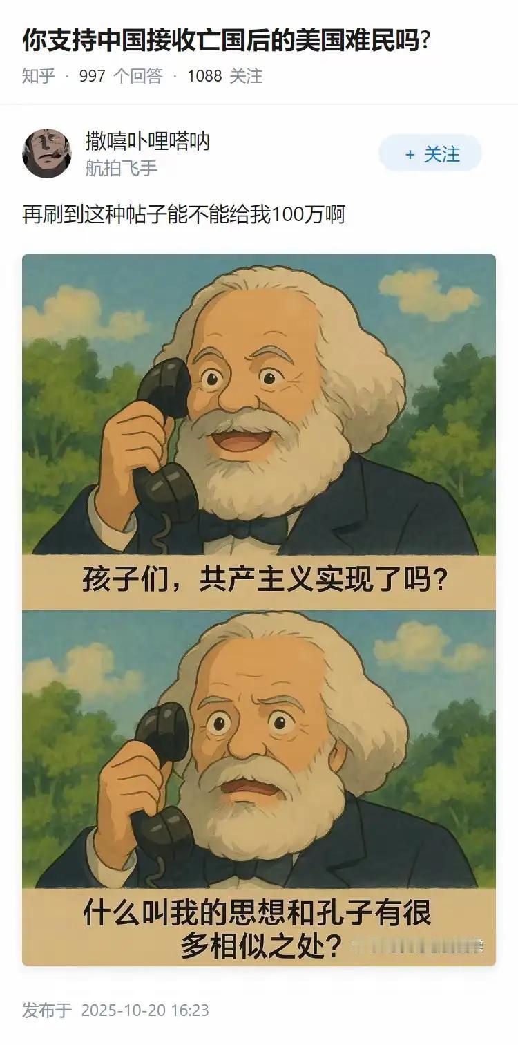 哈哈哈