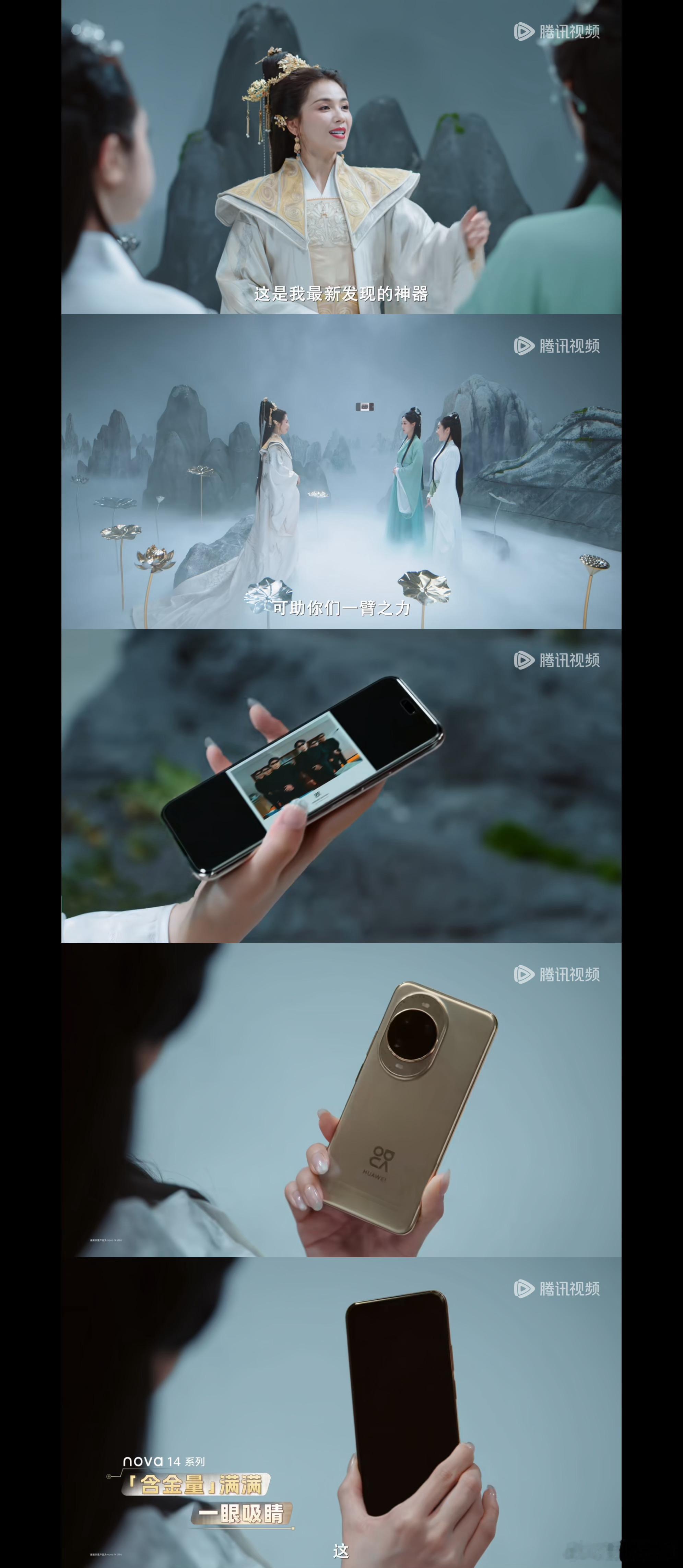 nova14系列有亿点点魔力 啊哈哈哈哈！小婉管乐这对活宝在《真渡假渡》里也太好