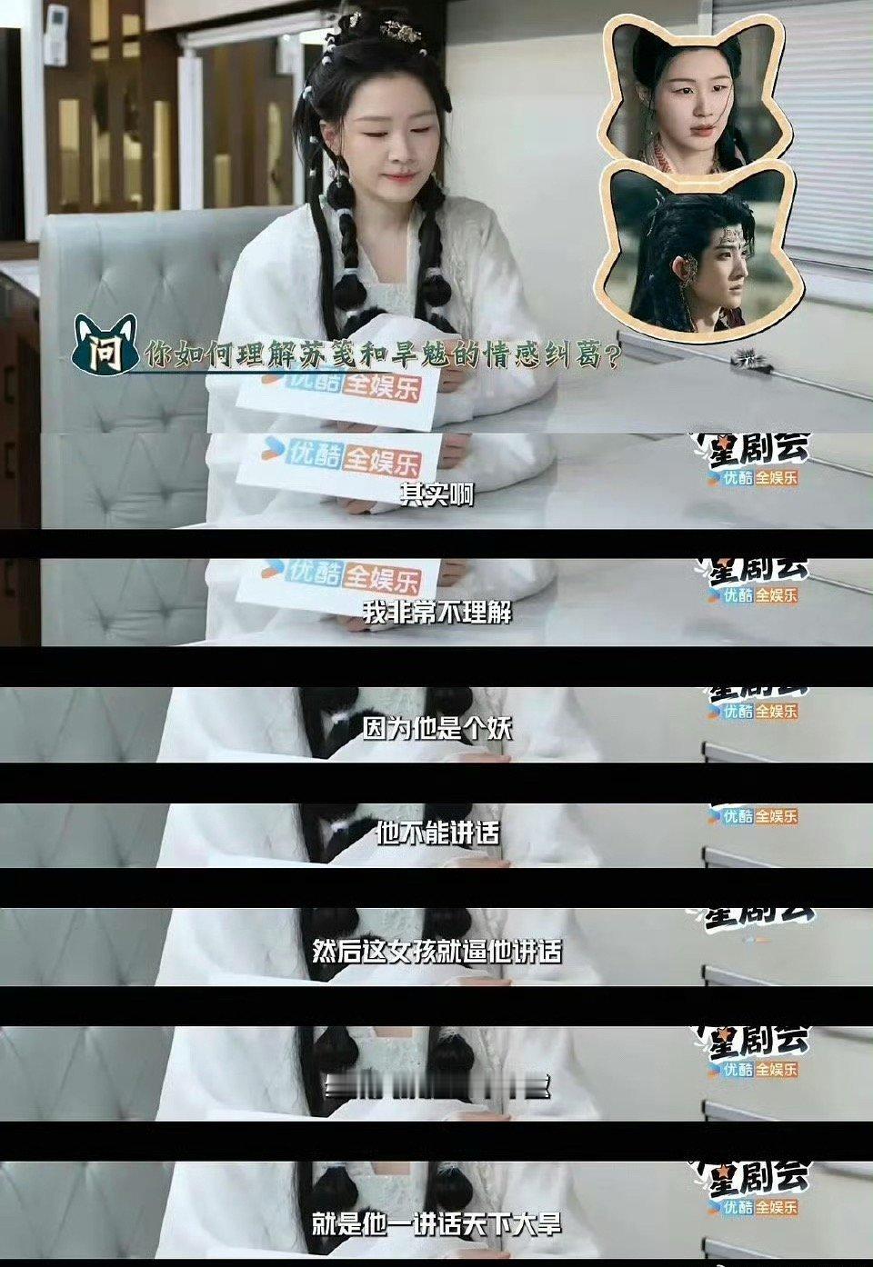 《月鳞绮纪》就是郭四给田嘉瑞拍的大型cosplay秀。 