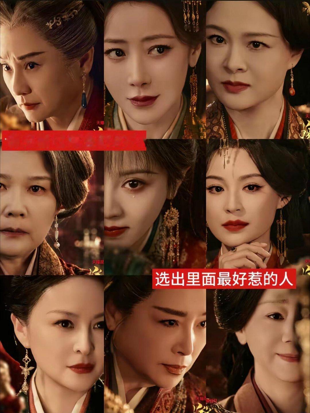 请选择一个作为你的英雄嫁金钗 ​​​