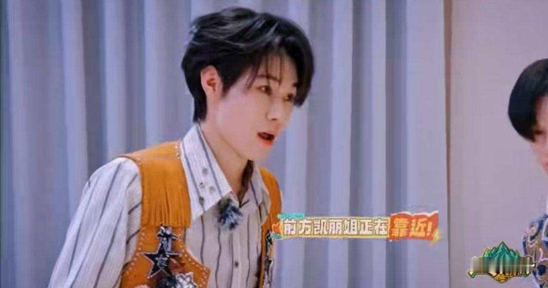 张凯丽蒙眼抓时代少年团一抓一个准彻底刷新认知！本以为只是简单游戏，没想到张凯丽细