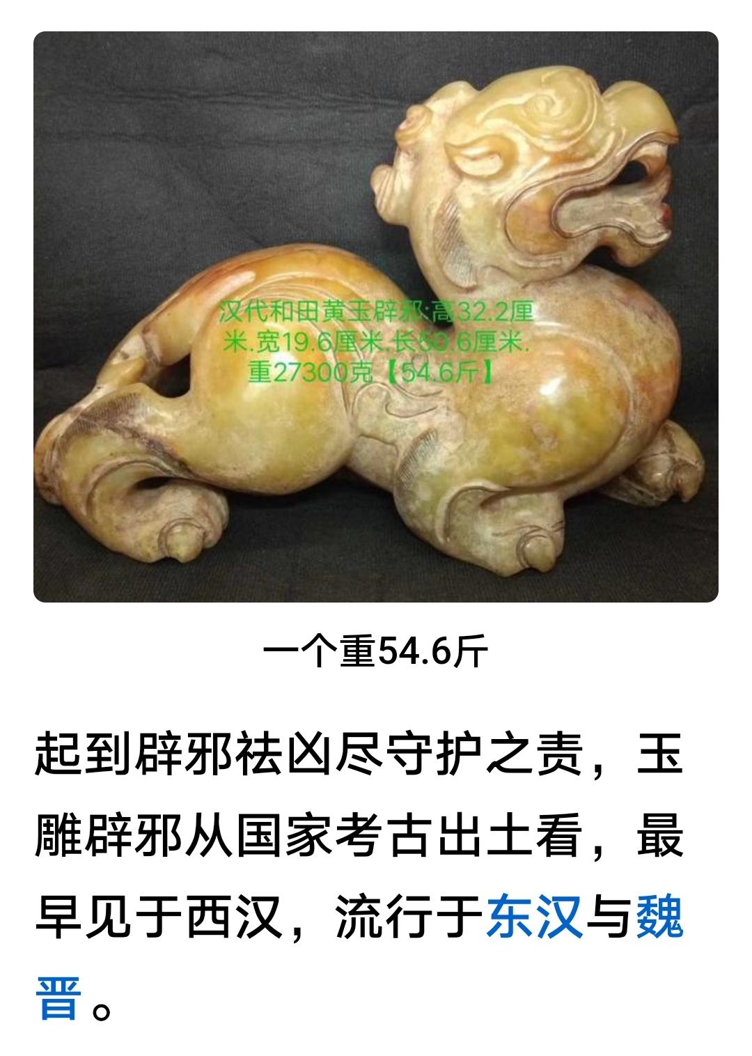 古玩、艺术品为什么值钱呢?古玩、艺术品的“历史研究价值、文物价值、有的材质珍贵、