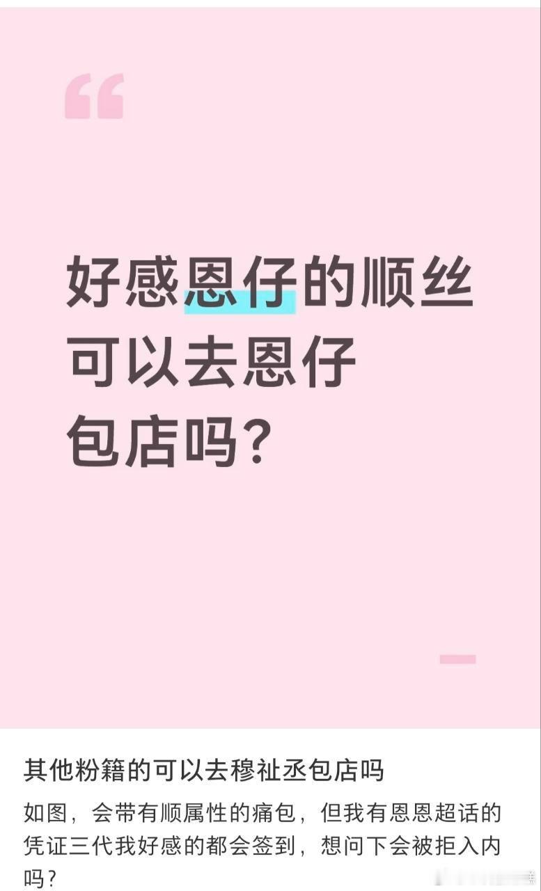 大家怎么看？ 