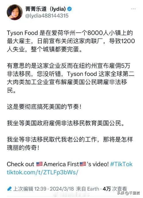走线的去美国多了，美国一定会完蛋吗？
突然让我有点危机感……
走线的去美国多了对