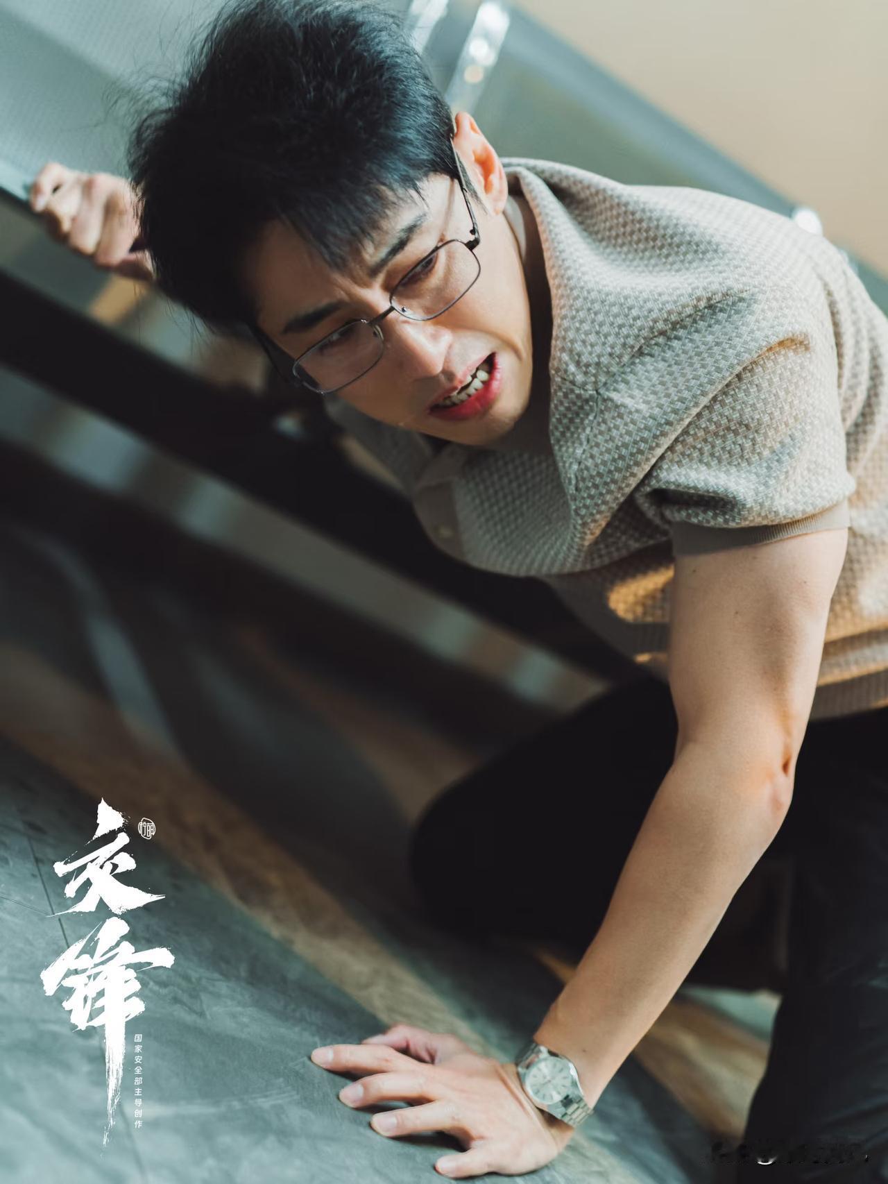 《交锋》马憩手段太脏了！！！“你有老婆，你的情人也有老婆。”听到这句我立刻从沙发