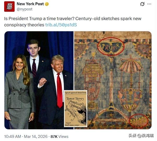 川普和巴伦其实是穿越者？！

 19世纪末美国作家英格索尔·洛克伍德（Inger