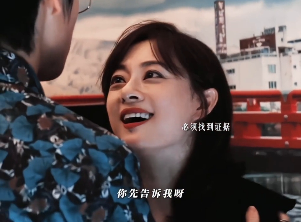 孙俪老实人豁出去了 孙俪演技太细腻！颜老师豁出去查线索，红唇吊带造型超亮眼，可整