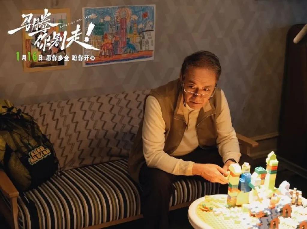 李幼斌称挑战帕金森角色很有现实意义
李幼斌在电影《马腾你别走》中突破性饰演帕金森