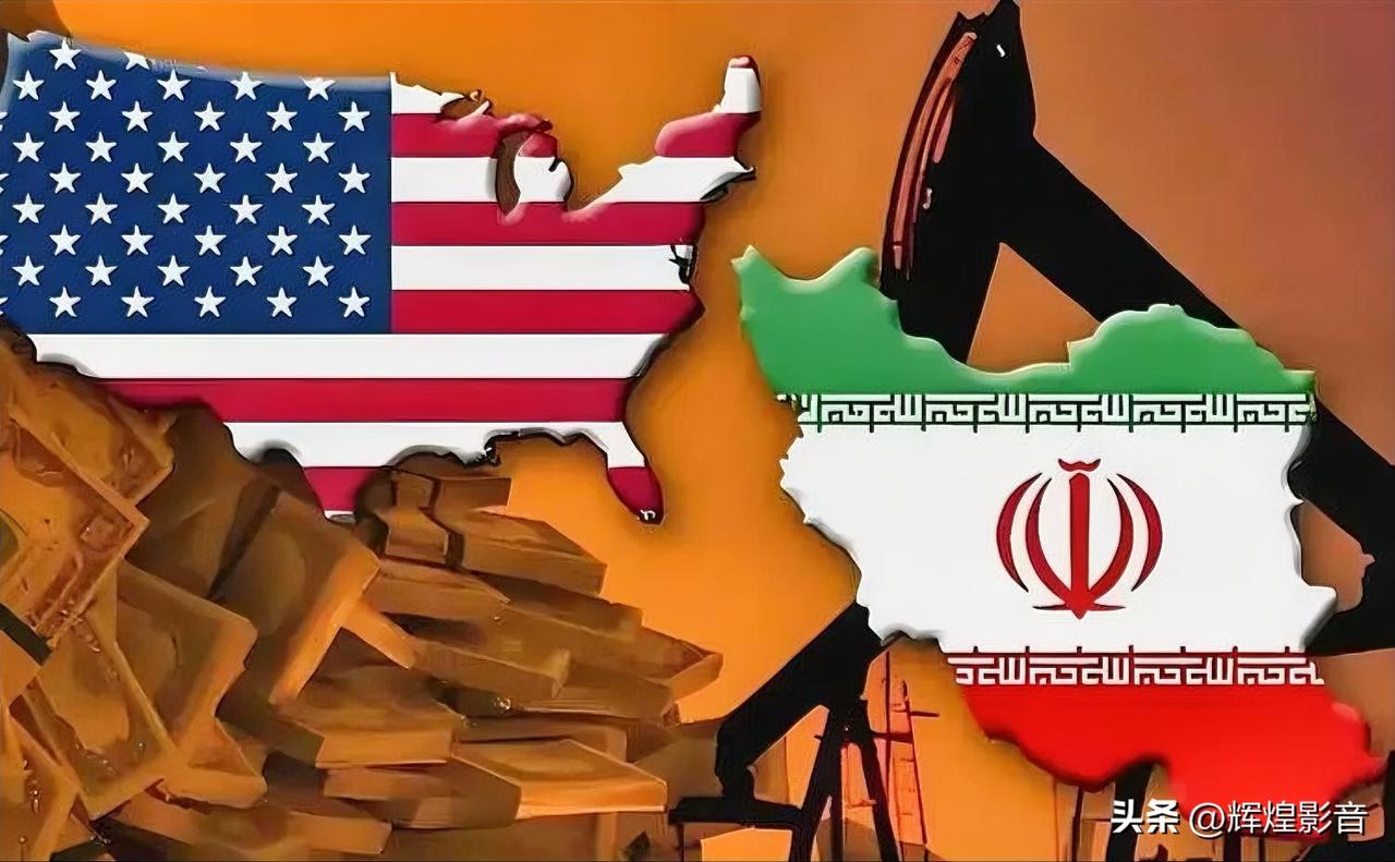伊朗能打败以色列和美国吗？答案比你想的更扎心
 
很多人以为美以联手就能碾压伊朗