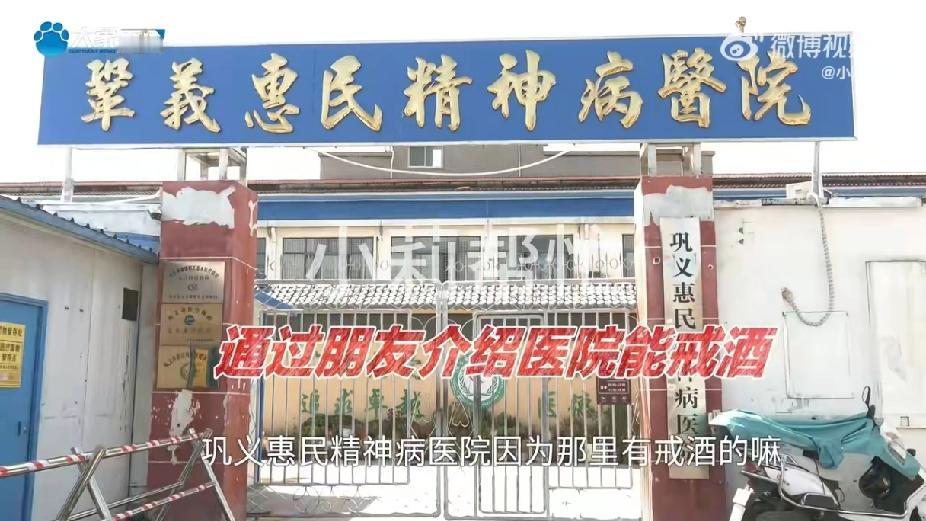 近日，河南巩义的李女士经历了一场噩梦，她的本意是帮助儿子戒酒，却没想到引发了一场