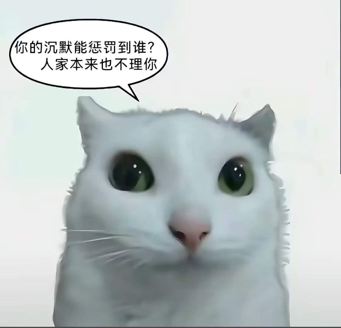 9066我的社交状态完全就是:你不理我，我也不理你。你一理我，我话比谁都多。然后