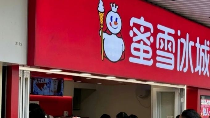 【#蜜雪冰城含菌量超标被通报#】6月10日，日前，香港特区政府食物环境卫生署食物