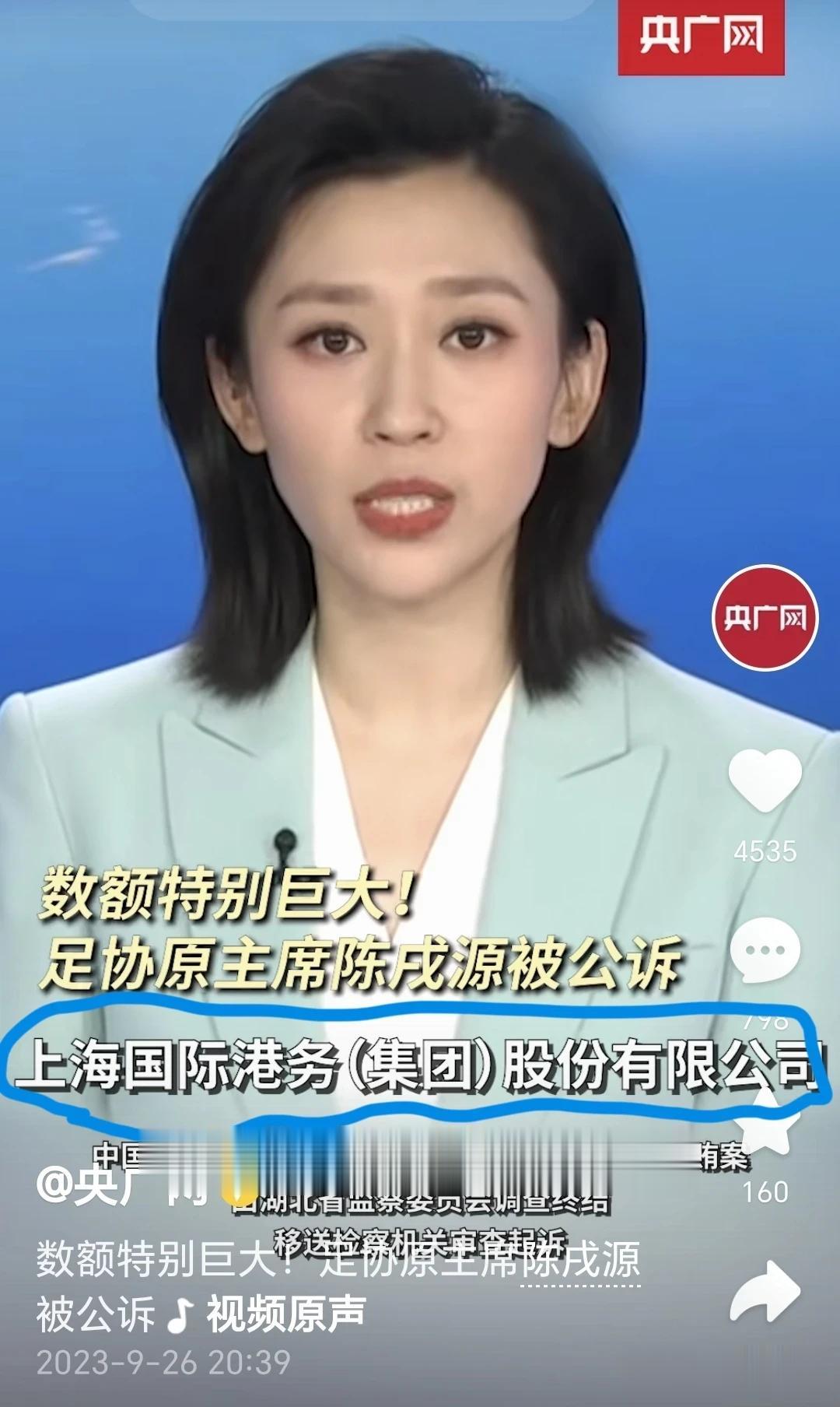 不出意外的话！上海海港队120亿换来的中超冠军，恐怕很难保住了[思考]

北京时