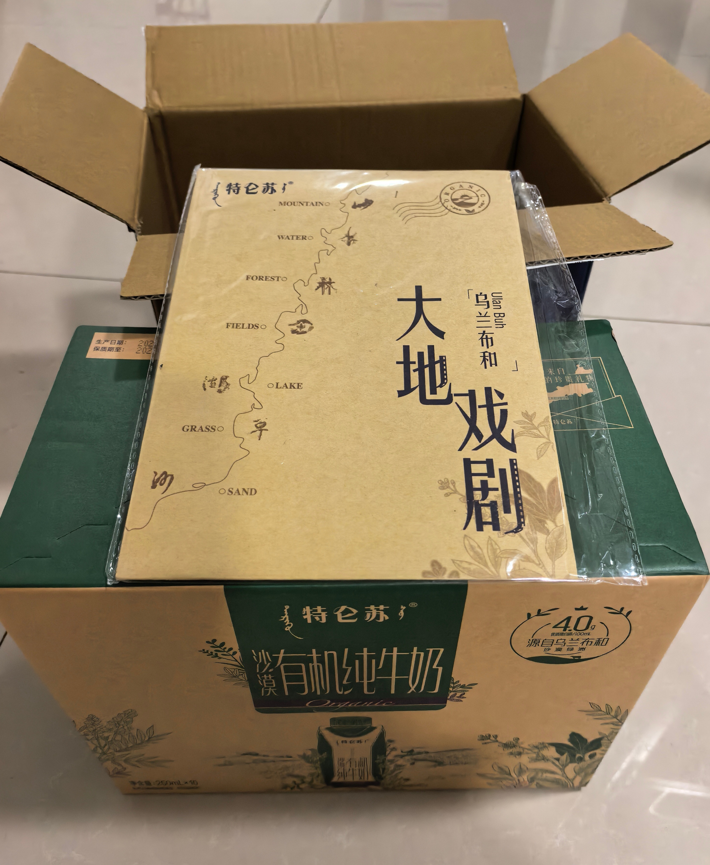 明信片质量确实不错，奶也好喝但是谁能告诉我哪个幸运儿开到了签名盲盒呀靳东