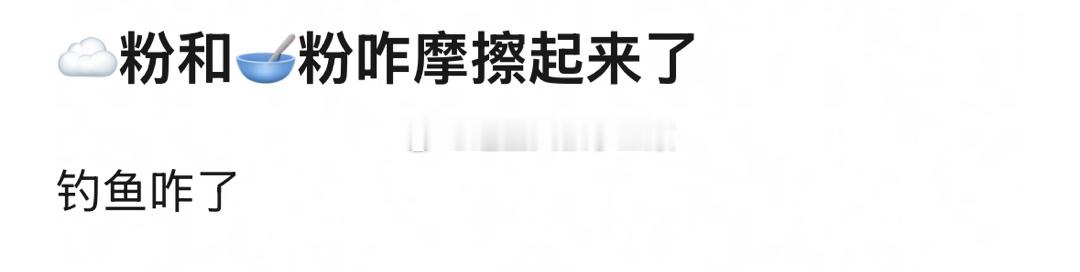 张晚意粉丝和张若昀粉丝怎么了？是因为狮子王吗？[疑问] 