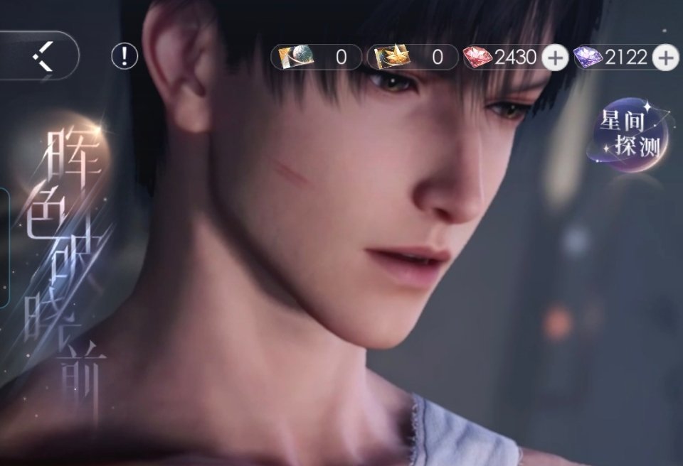 就这样勇闯恋与深空周年庆（歪卡我讨厌你） 