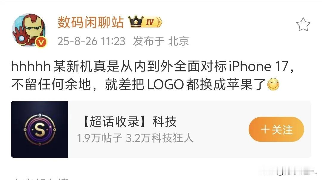 毕竟此前OPhone取得了巨大的成功[吐舌][笑哭][笑哭][笑哭]。