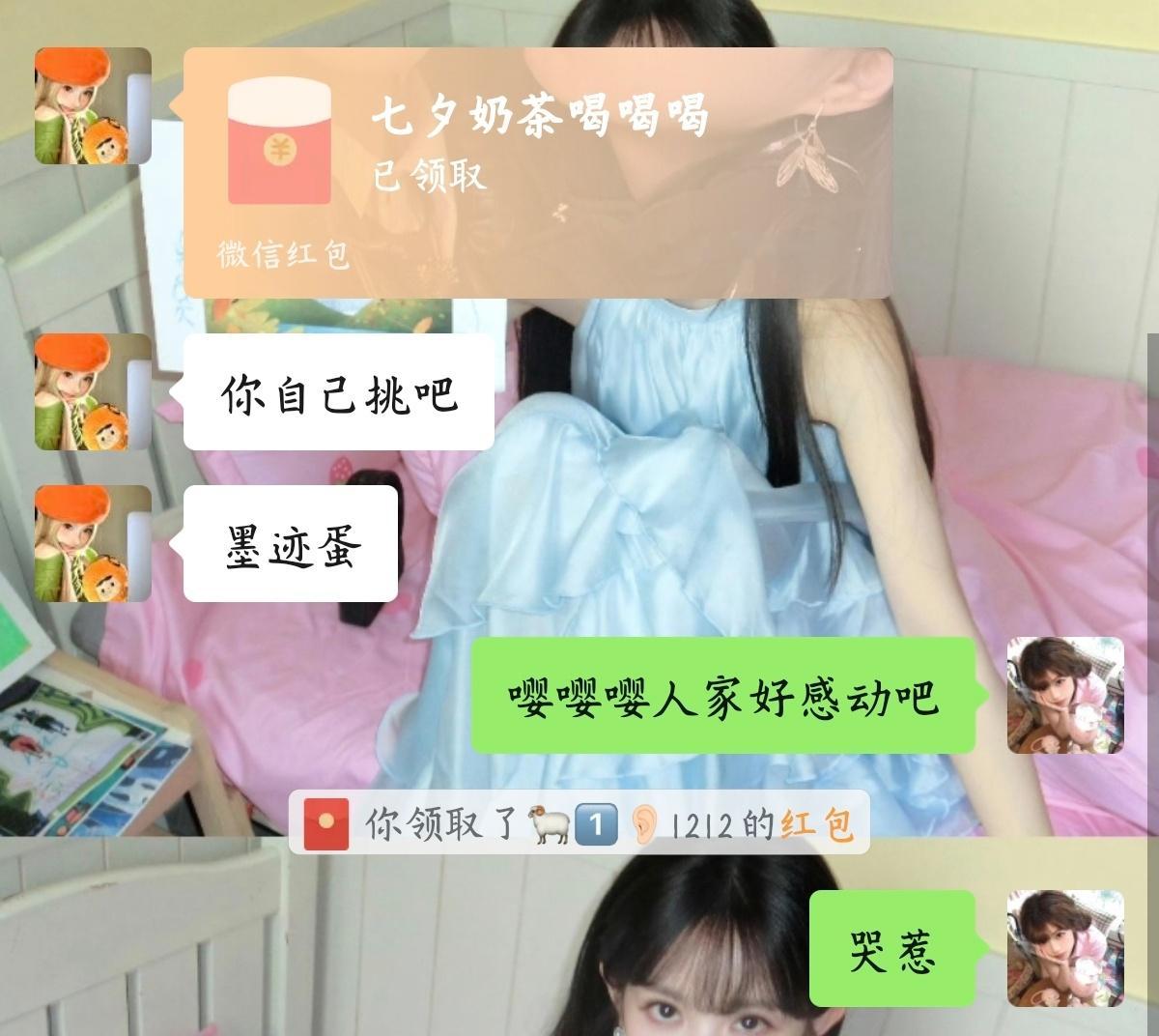 感谢姐姐在跟姐夫约会的时候还抽出来时间宠幸我