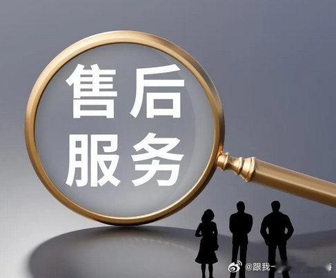 才发现给父母买家电售后很重要真的很重要，父母年龄大了不会操作，但凡哪里有问题还得