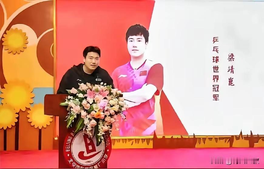 我去！这次凉皮不用偷拿梁靖崑的金牌去学校炫了！
这次老爸带着金牌明晃晃的站在学校
