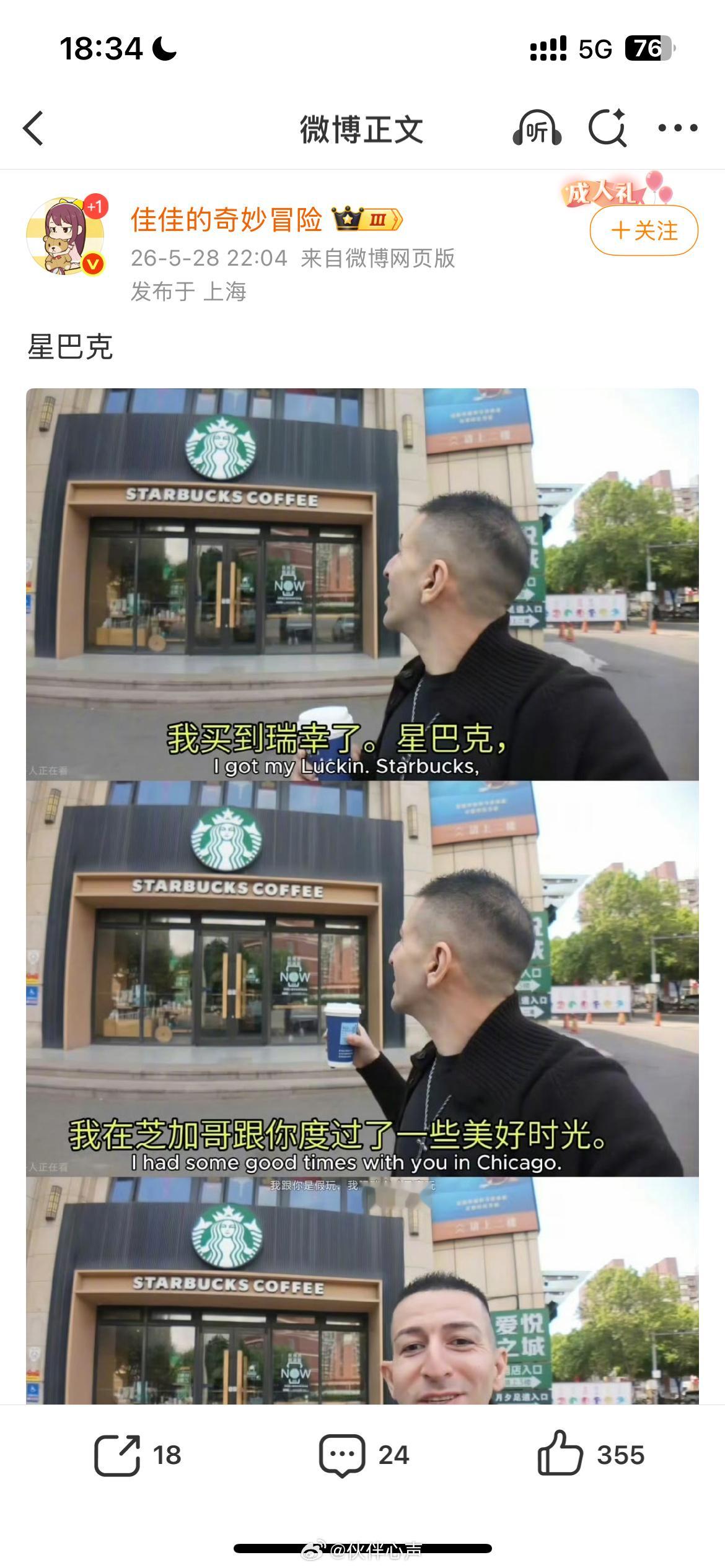【投稿】 
