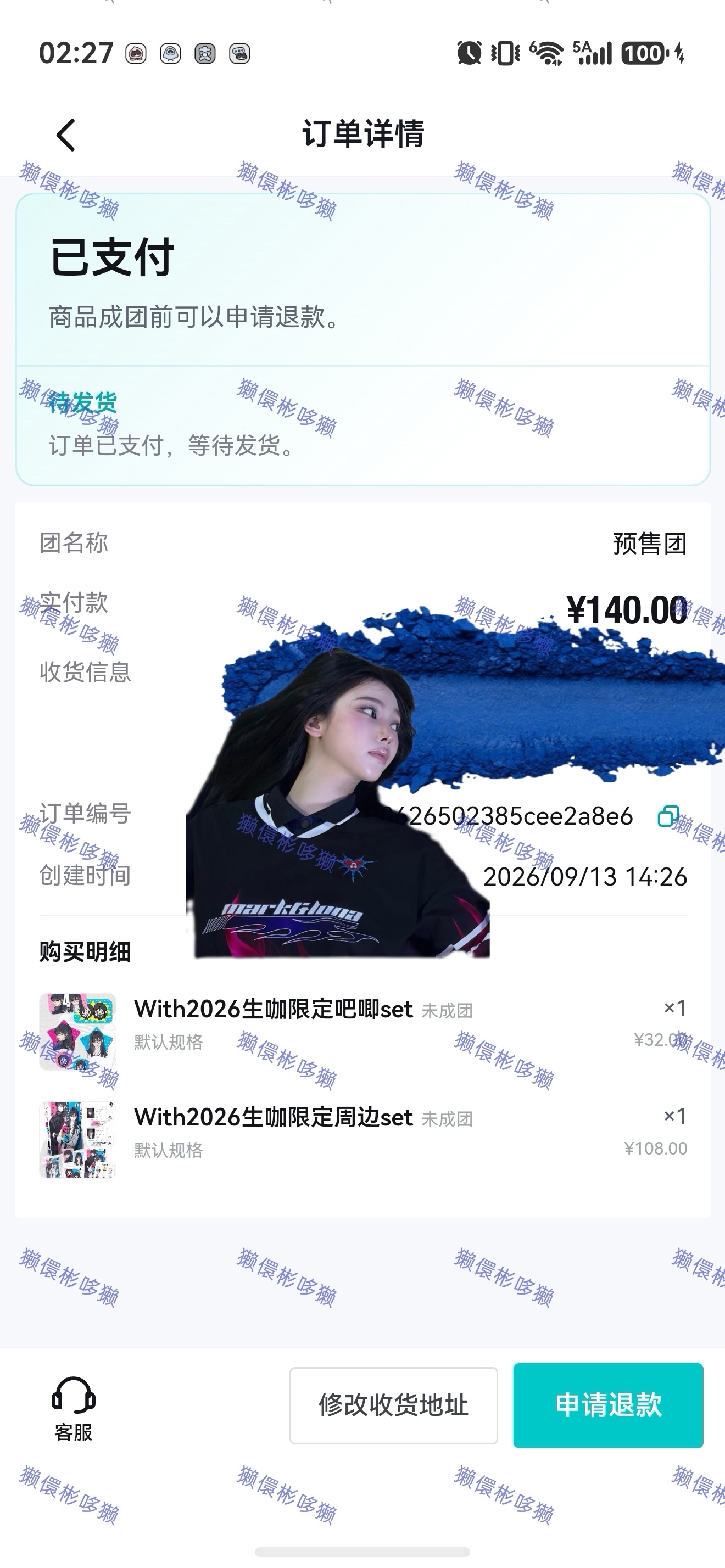 柳智敏[超话] 音源存档 16bit特别好听～呜呜呜学生党已燃尽 ​​​