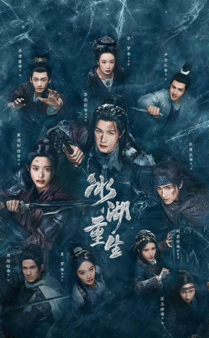 宇文玥捞上来了赵丽颖林更新演的那版楚乔传，角色才叫宇文玥吧？好像这版角色叫诸葛玥