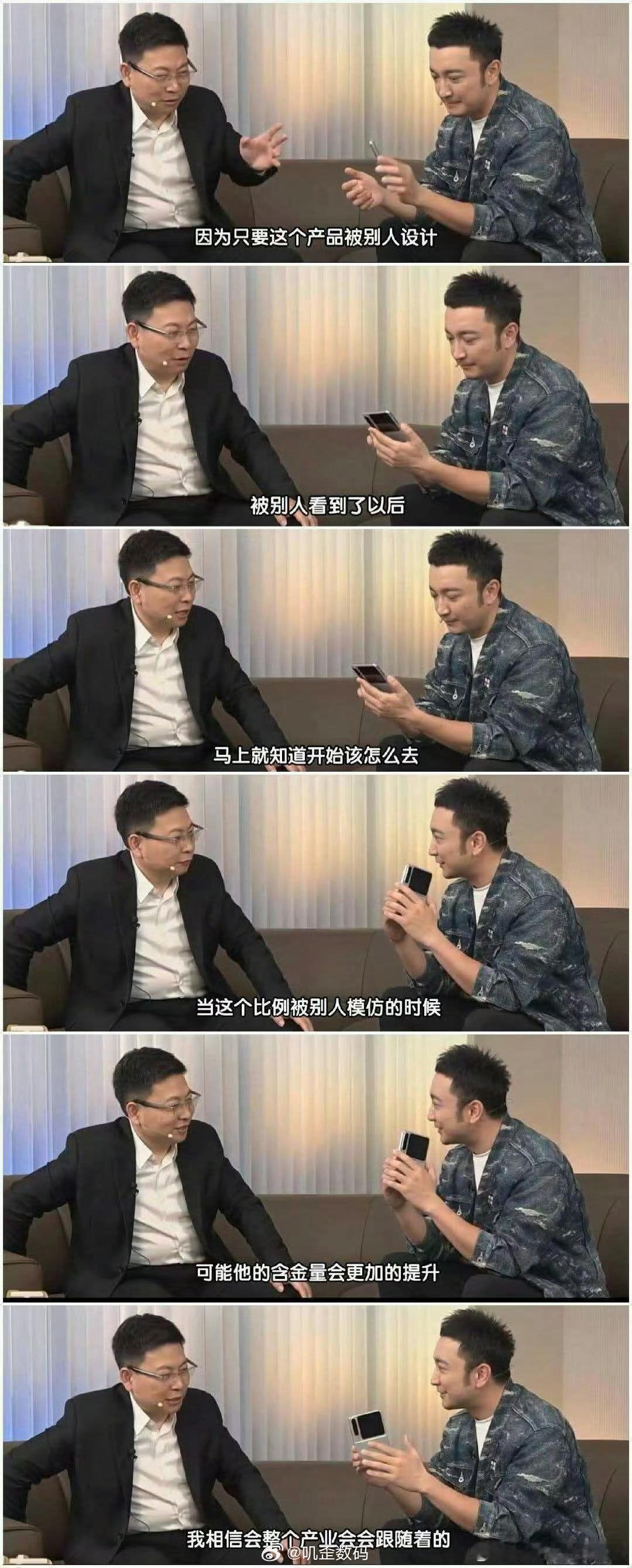 余承东说的这话，挺有道理的。所以现在才有那么多车都撞脸了[二哈] ​​​
